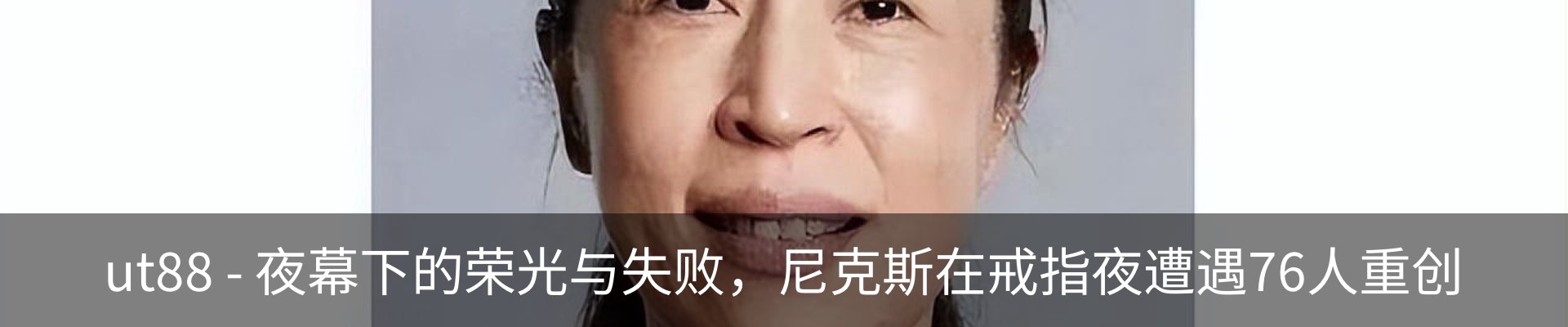 内页banner