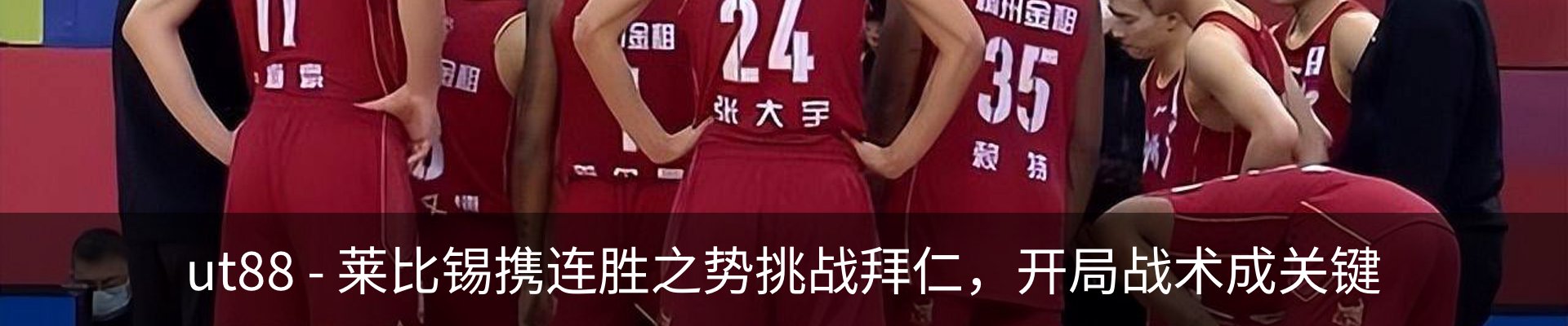 内页banner