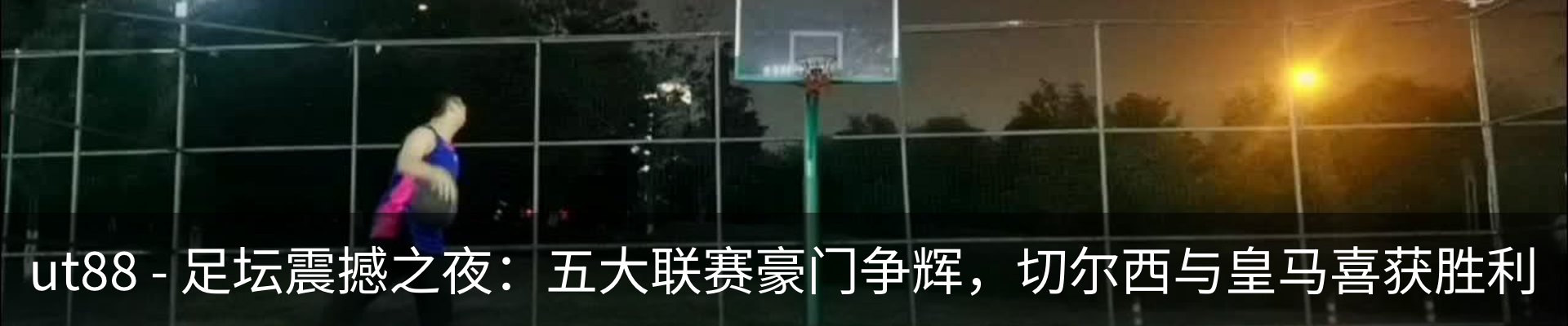 内页banner
